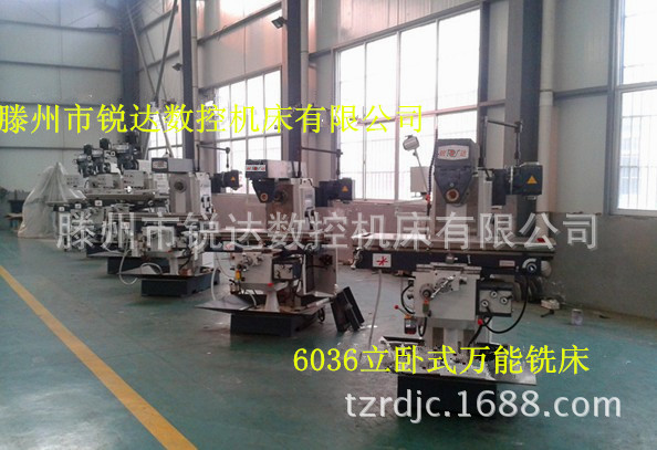 【磨具加工型号图片参数  热卖】锐达设备zx50c多功能小型钻铣床