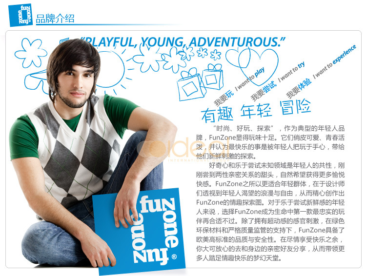 Funzone_Juicy_Producti-nfo_06