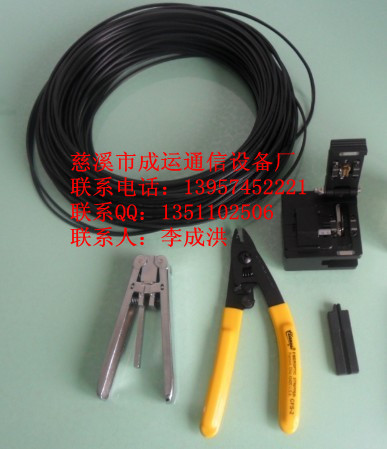  Stripping plier_copy