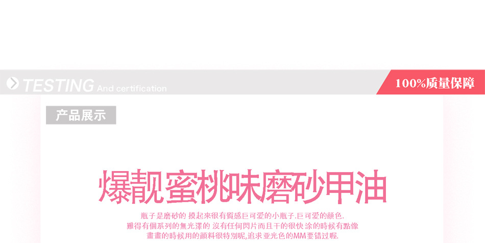 水果磨砂1