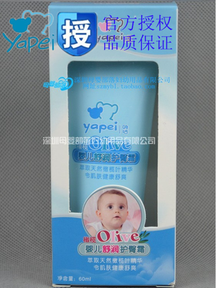 QQ图片20130809214010_副本