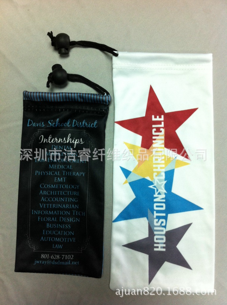 超细纤维数码印眼镜袋 0.86一个