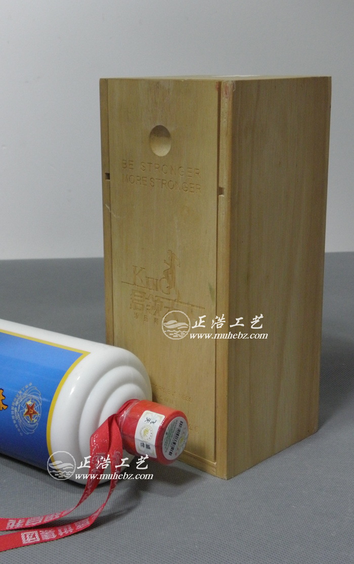白酒木盒，白酒包装盒，木制酒盒