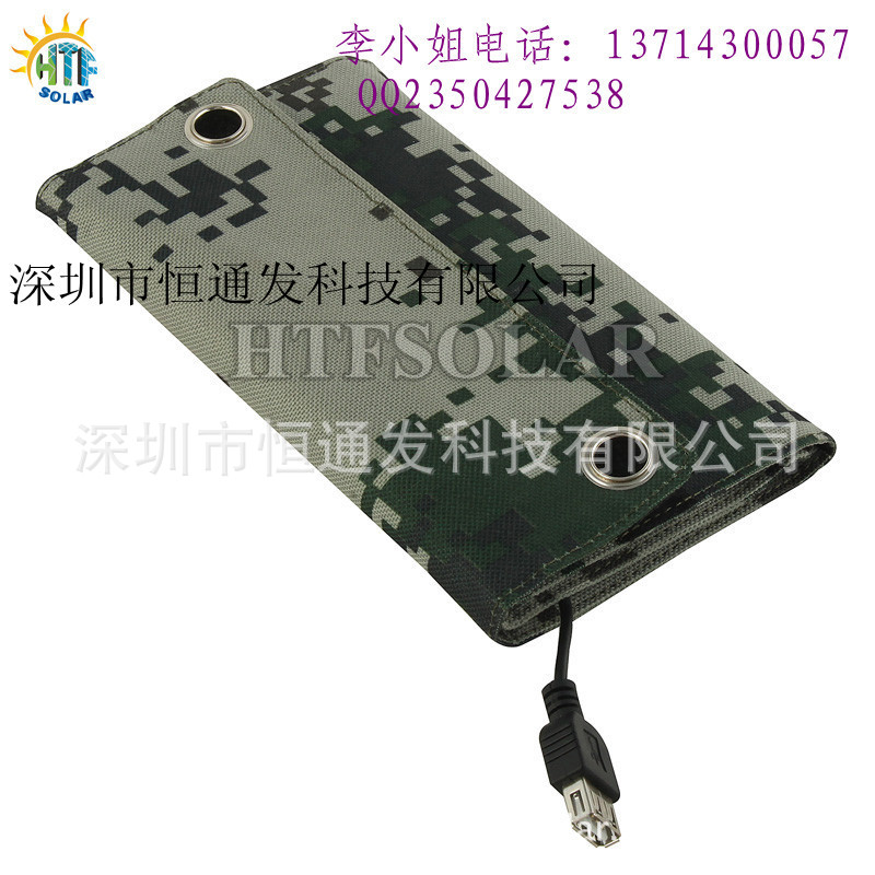 太阳能充电折叠包,发电系统箱