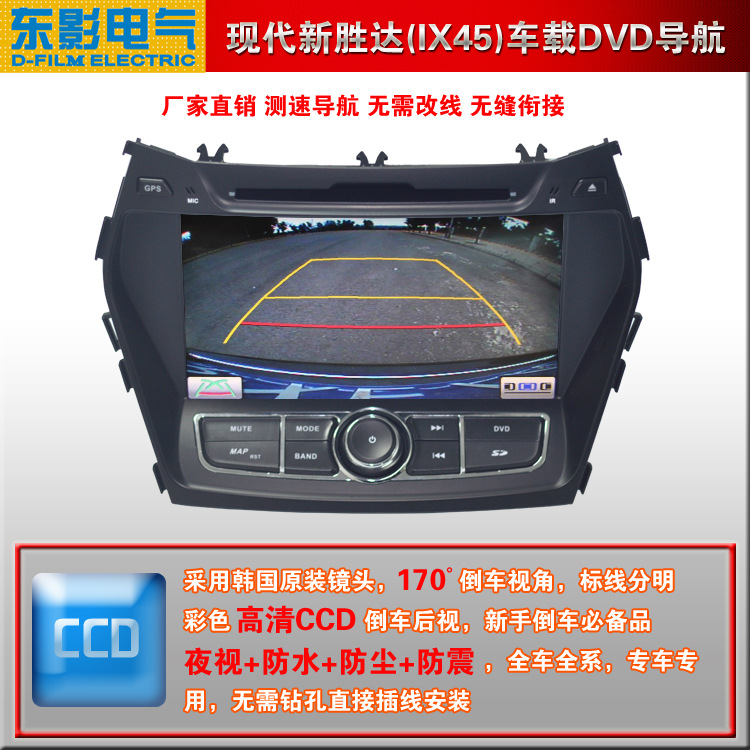 现代新胜达IX45_2