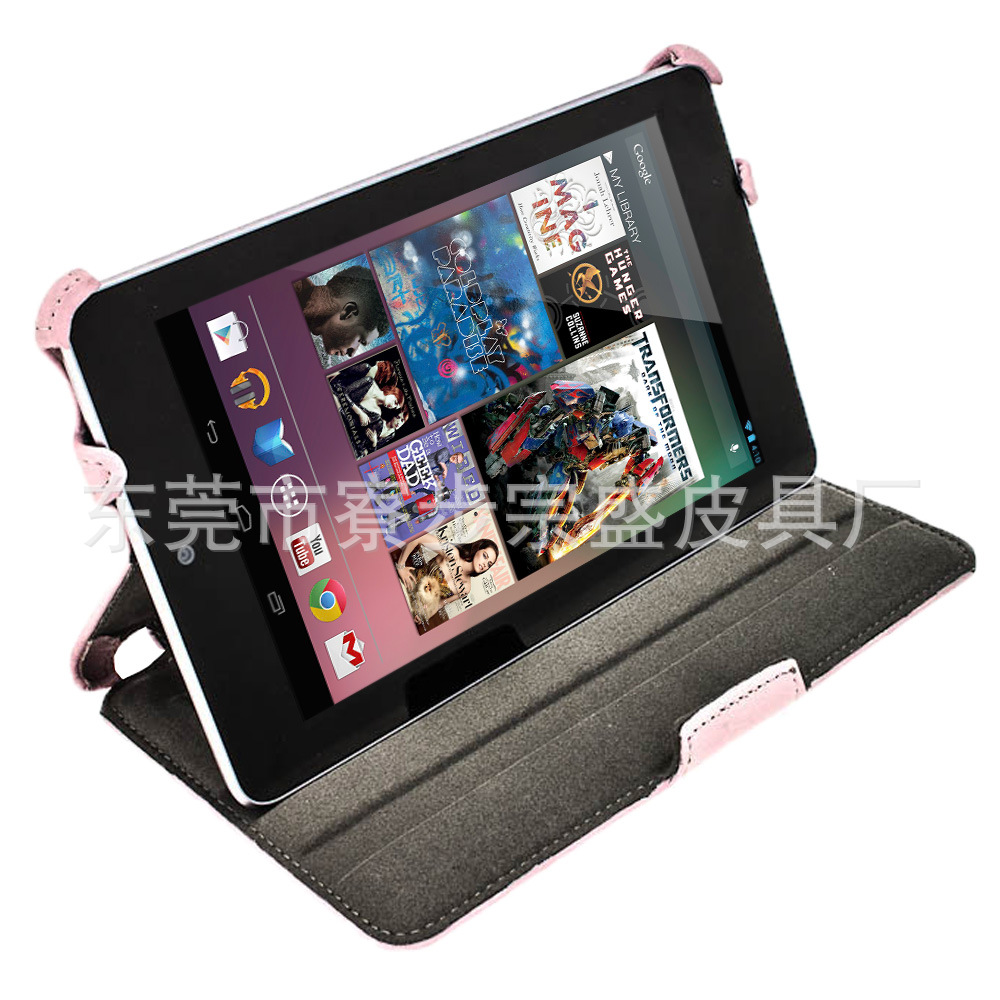 Google Nexus7 热定型皮套