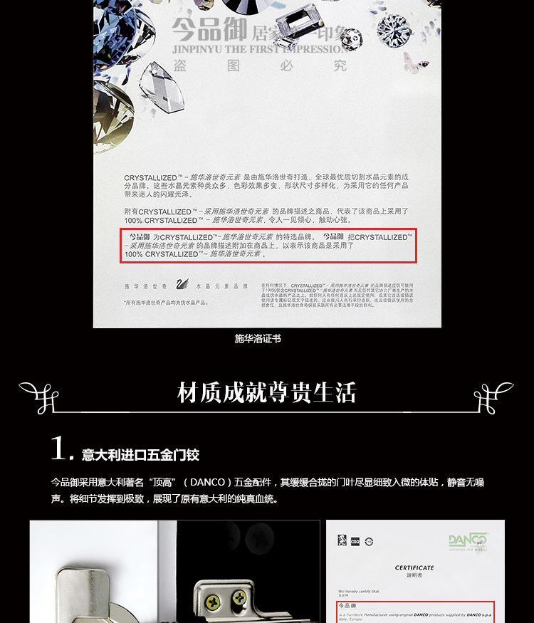 XF-311宝贝详情_06