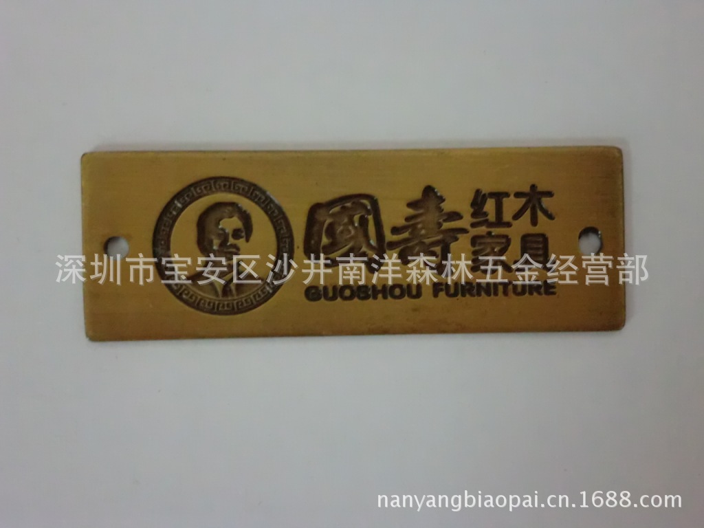 家具标牌logo