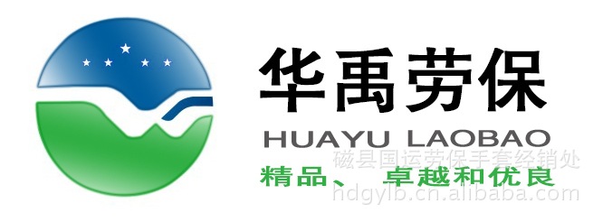 huayu