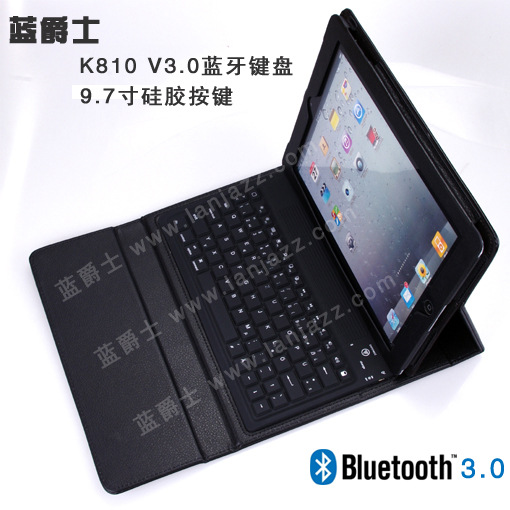 蓝爵士 K810 IPAD 硅胶 蓝牙键盘