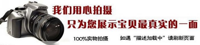 實物拍攝展示最真一面