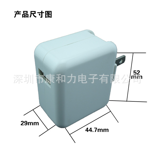 5V 2A單USB 產品尺寸圖