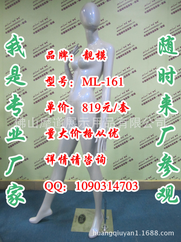 ML-161彩光色G_副本