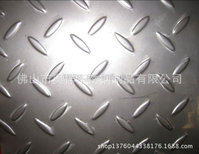 不锈钢防滑板
