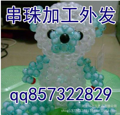 QQ截图20130913084205副本