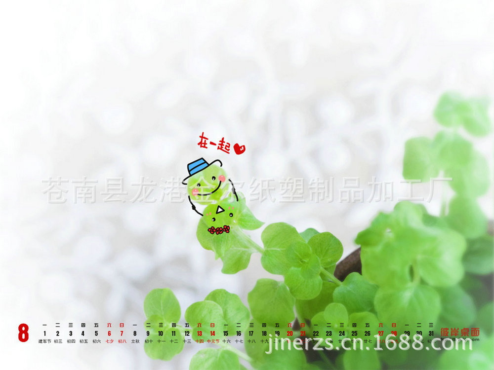 104_11062467_1a33bab7e094cff