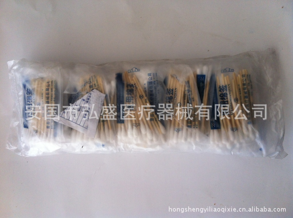山東曹縣棉簽 醫(yī)用棉簽 棉棒 清潔衛(wèi)生無(wú)菌消毒 每包25支左右