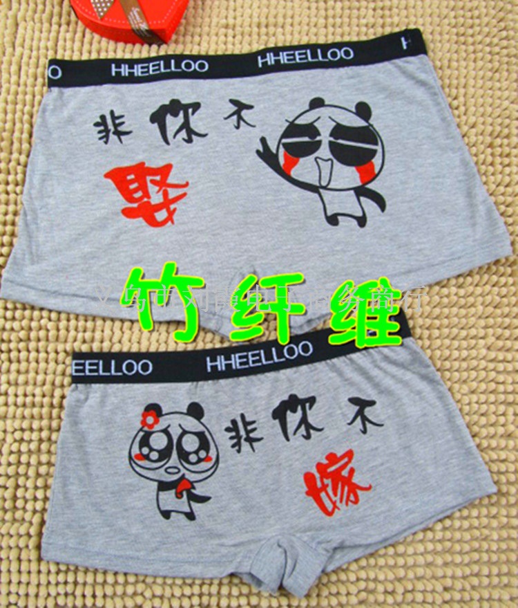 非你不娶 首頁