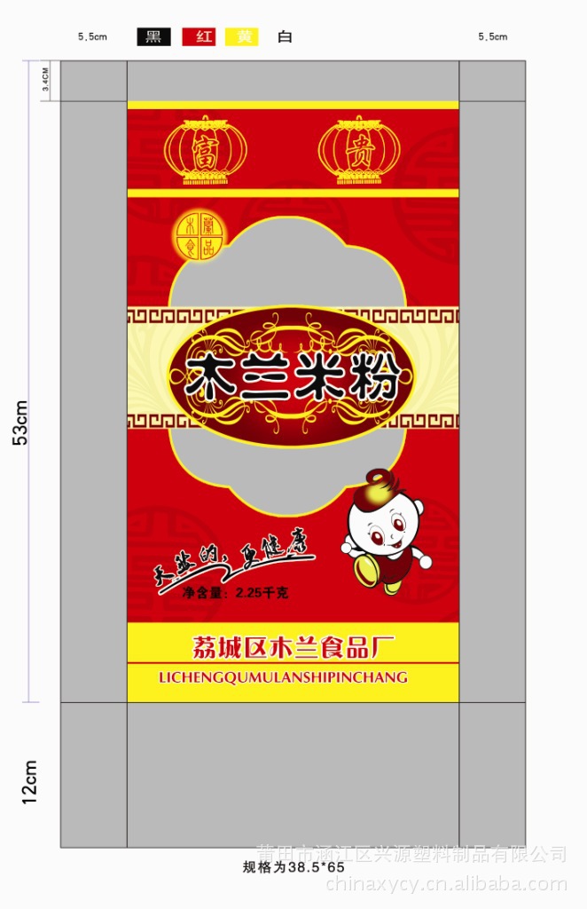 木兰米粉 正面 ok(1)