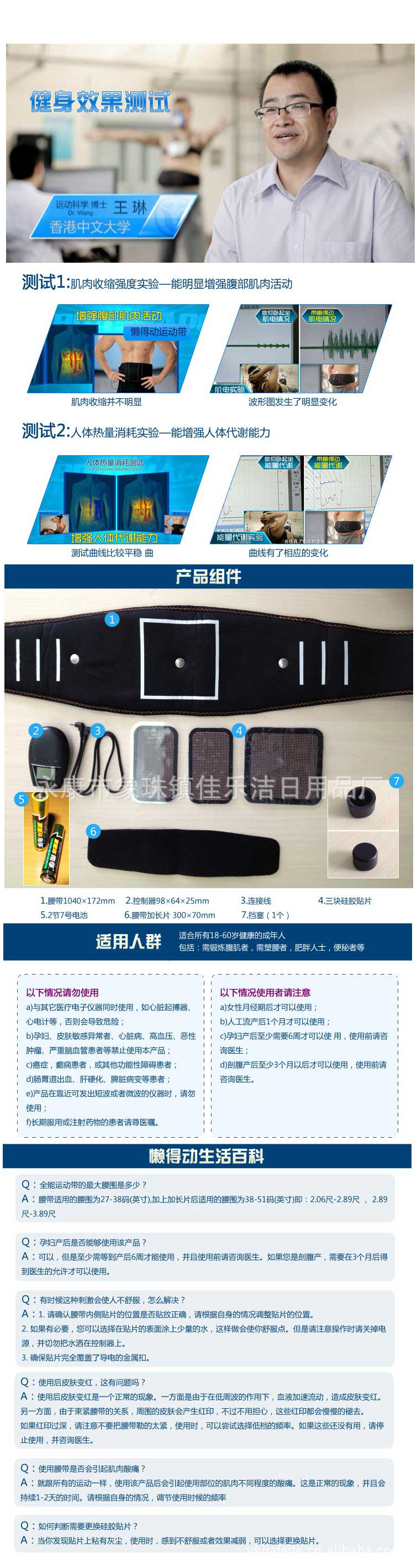 懶得動