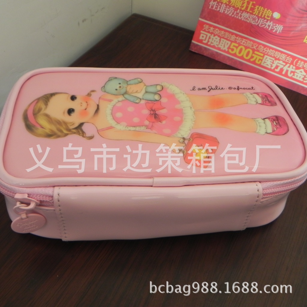韓版新款化妝包