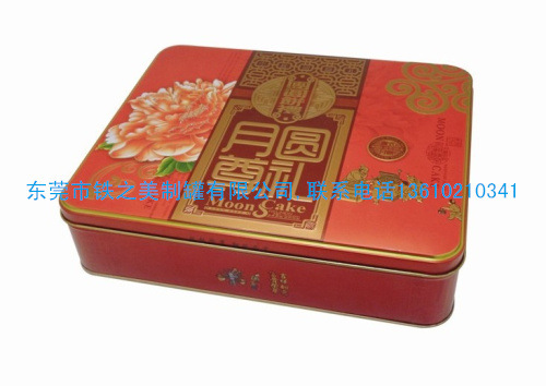 QQ图片20130719153742