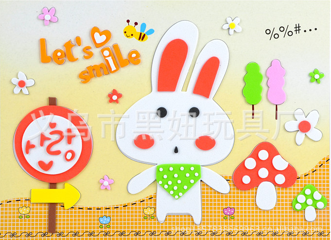 黑妞宝贝韩版动物系列