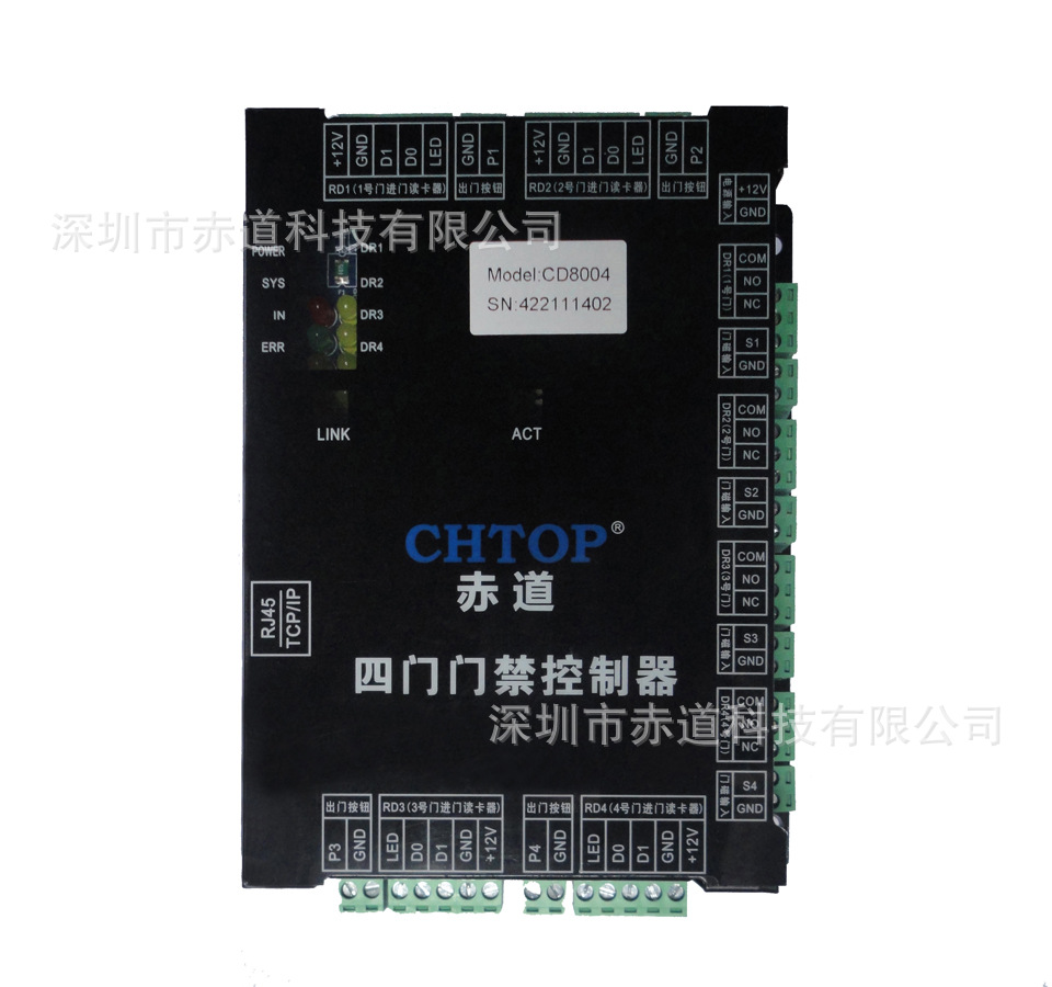 CD8004四门单向门禁控制器