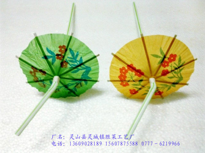 QQ截图20130408231958_副本