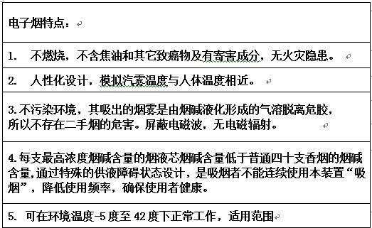QQ图片20131024122152