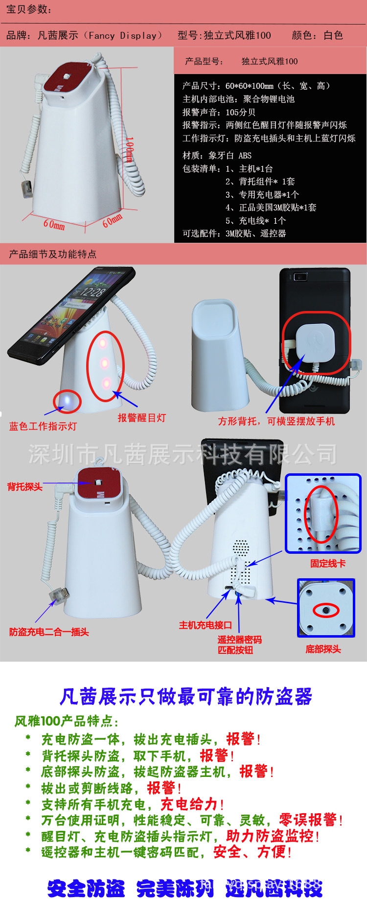 独立式风雅100页面