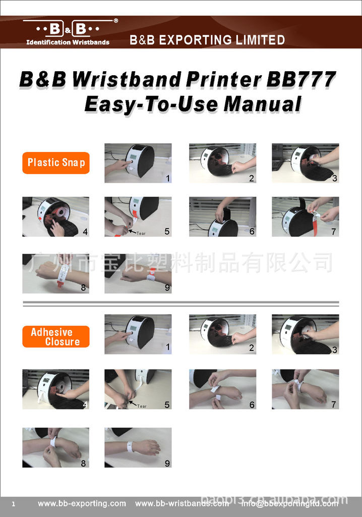 B&B Direct Thermal Wristband P