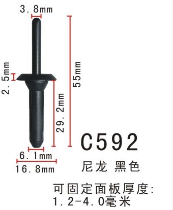 C592