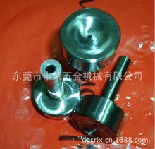 廠家供應澆口套 唧嘴 灌嘴