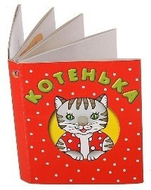 Book for baby参考图1