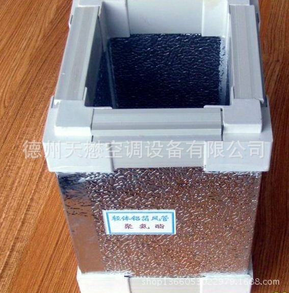 聚氨酯复合管2_2345看图王(1)