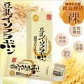 正品灵点LIDEAL2倍浓缩豆乳发酵液BB� 裸妆霜遮瑕保湿隔�?种色