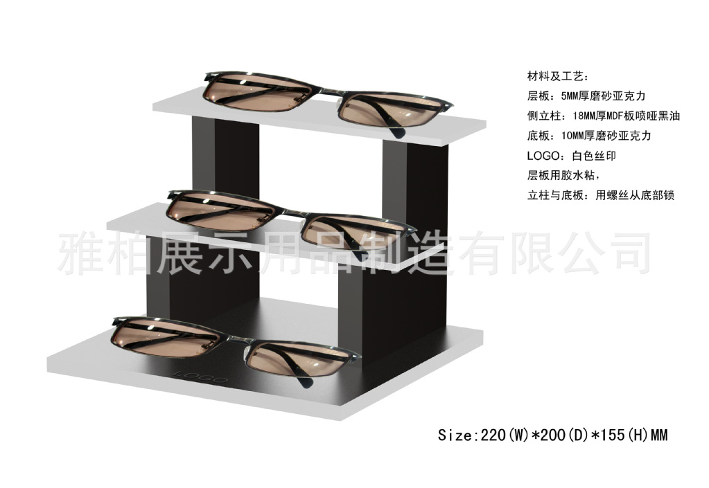 眼镜展架016效果图0825