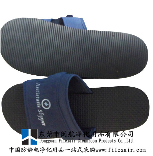 EVA防靜電泡沫拖鞋 (2)
