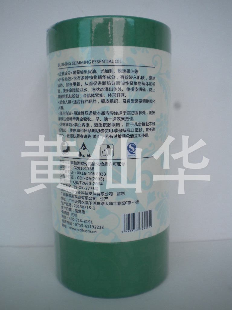 DSCN0843