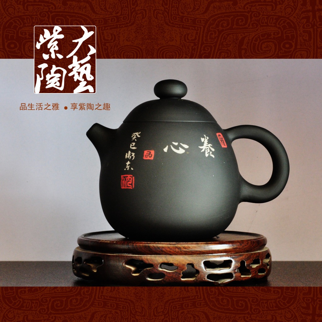 建水紫陶壶 大艺紫陶哑光龙蛋壶 沈卫东书画紫陶壶 云南陶器茶具