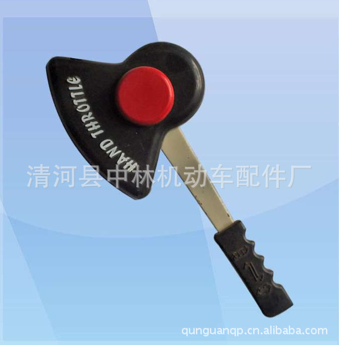 QQ截圖20130522111919