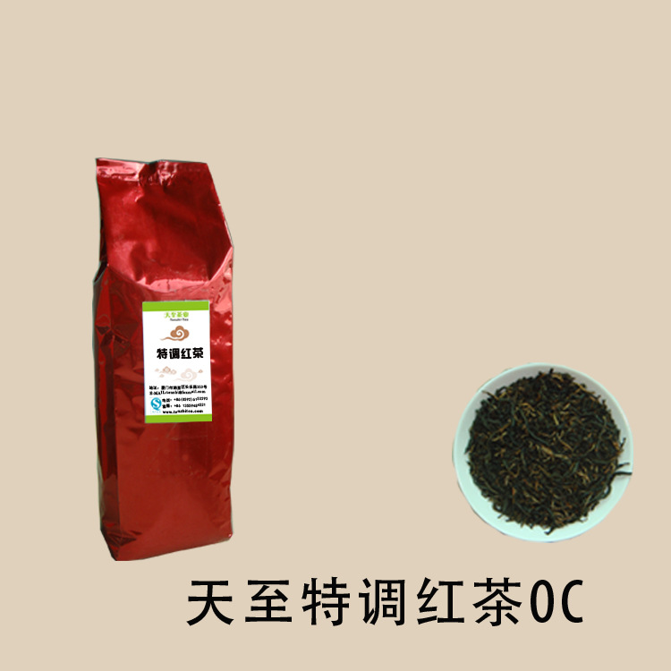 奶茶茶叶专用红茶特调OC