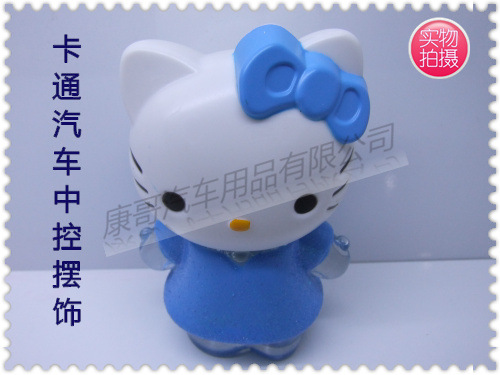 垫,义乌市康歌汽车用品商行高清图片