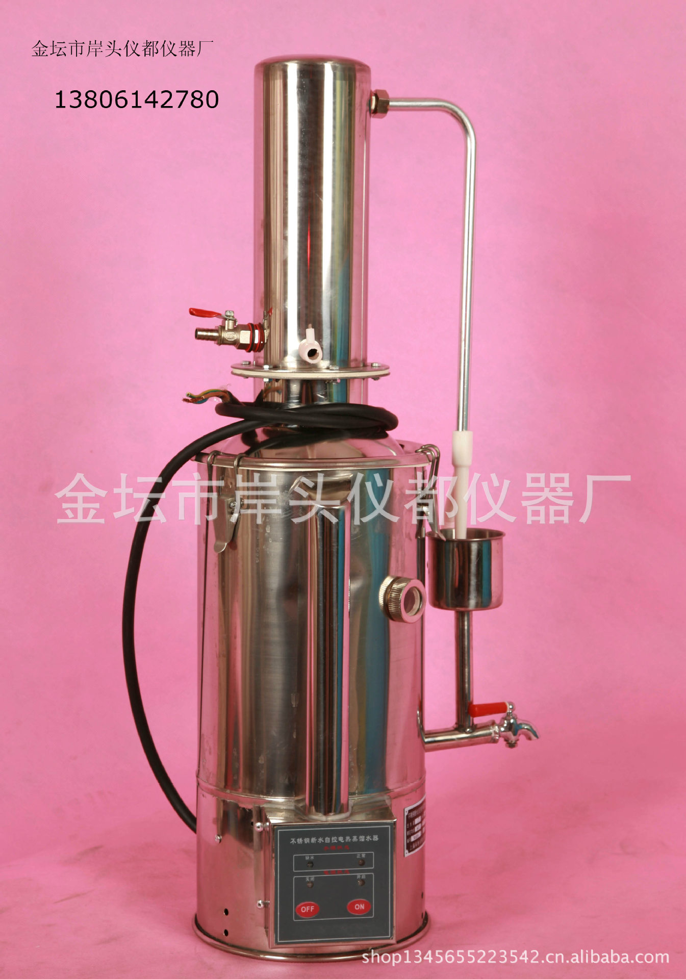 自动断水蒸馏水器