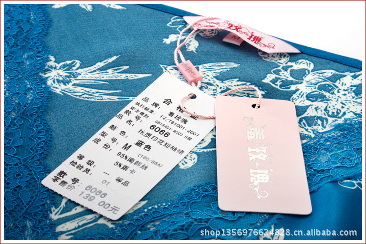 6066蓝花裙商标1，750