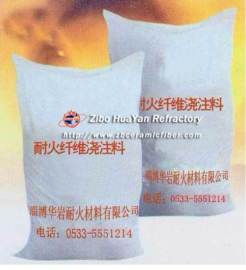 陶瓷纤维浇注料