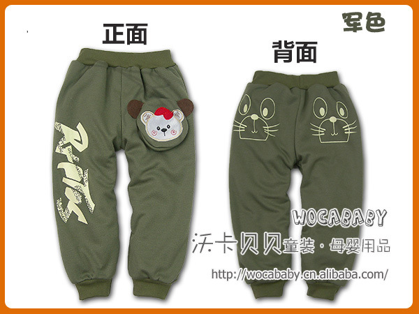軍色