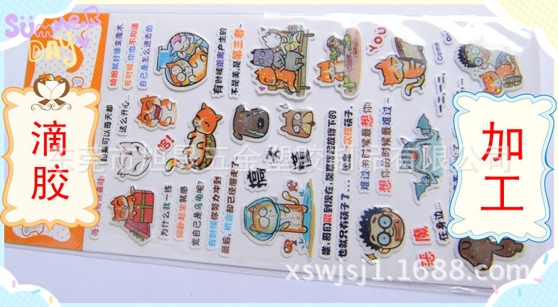 照片10-10-13 391_2345看图王_副本