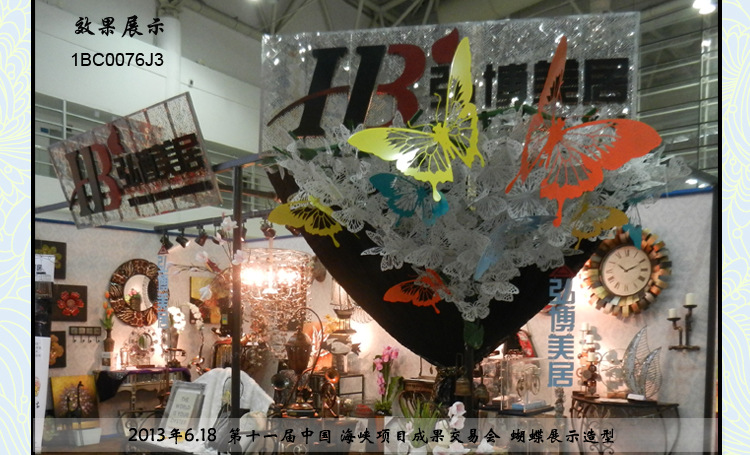 产品展示1BC0076J3-4